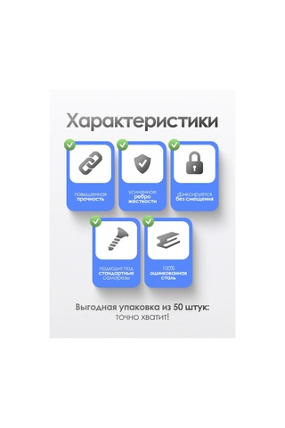 Bilti Güçlendirilmiş Bağlantı Köşesi 50x50x35 Mm 100 Adet Ürün Adının Tam Çevirisi "güçlendirilmiş Metal Birleşim Kö