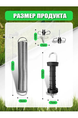 Elektrikli Çit Kapısı 421620777