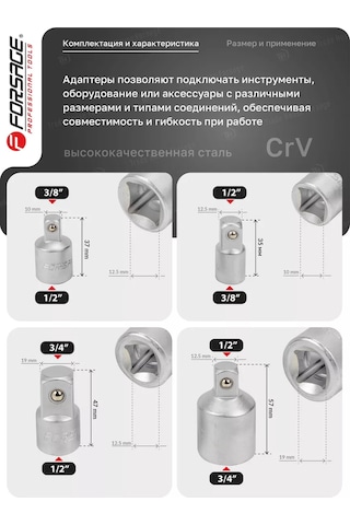 Forsage Adaptör Seti 4 Parça Yatak İçi 218673737