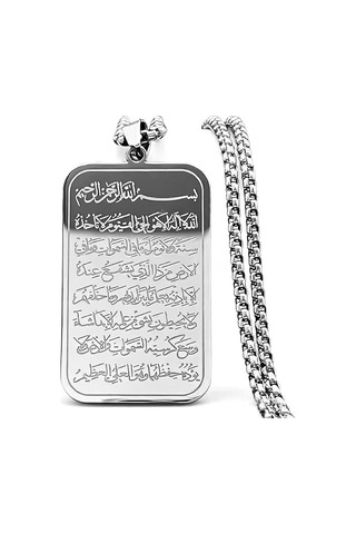 Ayetel Kürsi Kolye Koruyucu Dua Yazılı Gümüş Renk Madalyon, 55 Cm 925 Ayar Gümüş Zincirli Kadın Erkek Unisex Manevi Kolye