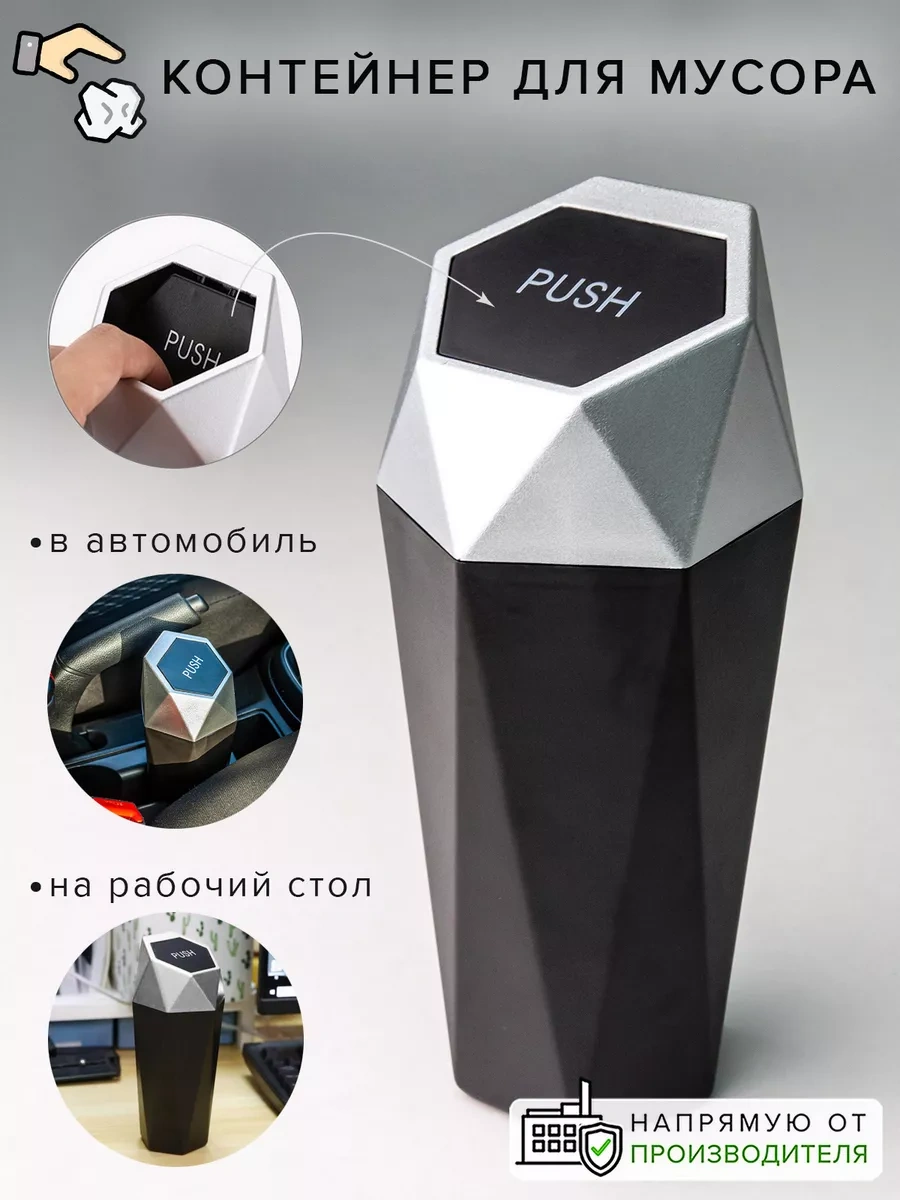 Good Sale Araba İçin Çöp Kabı 16466615 Siyah