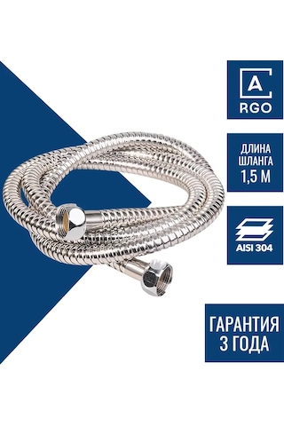 Argo 1,5 Metrik Dişli Duş Hortumu 98606854 Gri