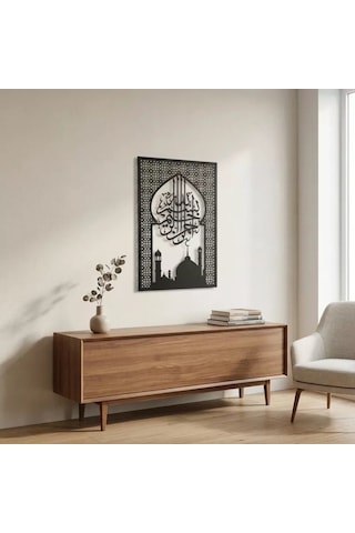 Besmele Yazılı Metal Cami Tablo Siyah