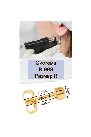 Studex Kulak Delme İçin Küpe Küpeleri 168276755 Açık Sarı