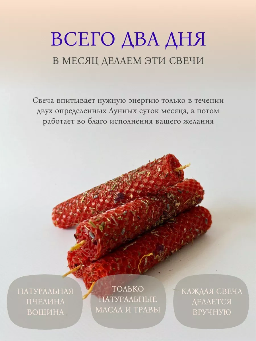 Candle Teplo Sihirli Mum Aşk 167573158 Kirmızı