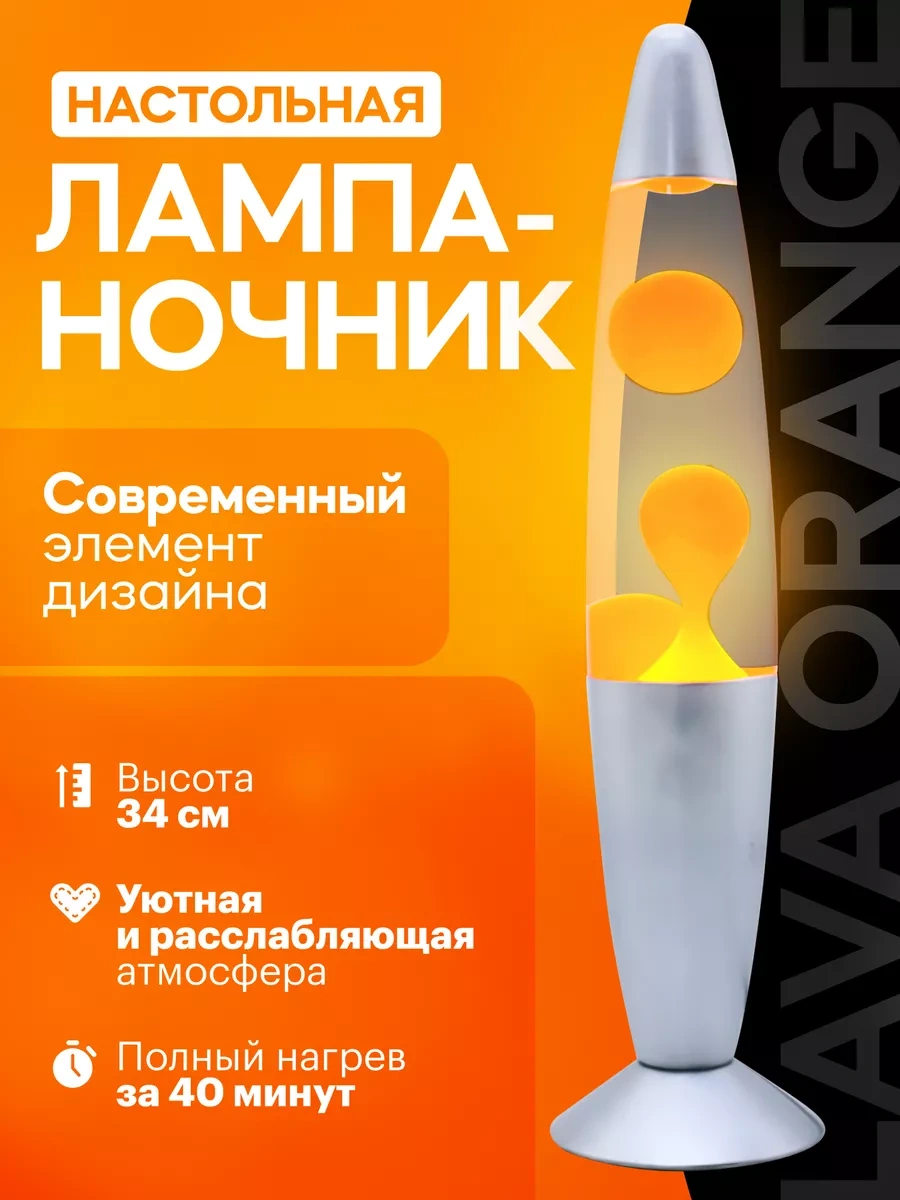 Duo Lava Orange Masa Lambası-gece Lambası 231013402 Gri