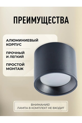 Smartbuy Gx53 Noktasal Spot Tavan Aydınlatma 257403607 Siyah