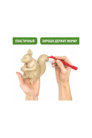 Brauberg Ten Renginde Şekillendirilebilir Oyun Hamuru, 1kg, S 91480065 Bej