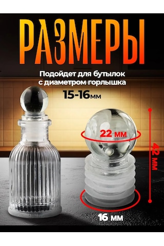 Domania Dar Ağızlı Şişe İçin Kapak 10 Adet. 266531158 Beyaz