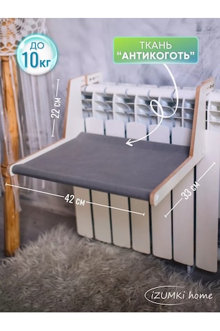 İzumki Home Kedi İçin Radyatör Asılı Hamak 176381902