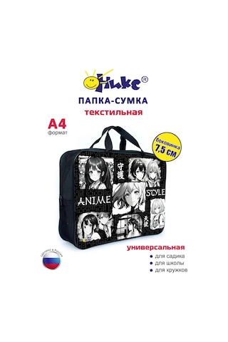 Oniks Fermuarlı A4 Boyutunda Saplı Dosya Çantası 271608023