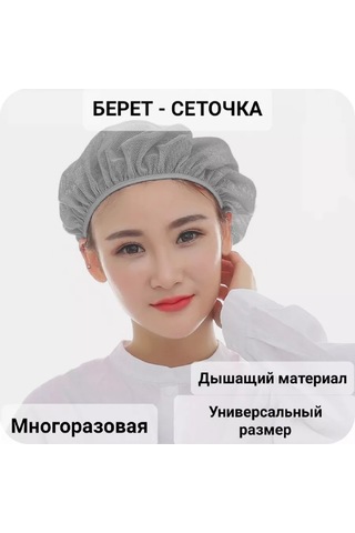 Kamı V Yeniden Kullanılabilir Gri Beret 1 Adet 177465539