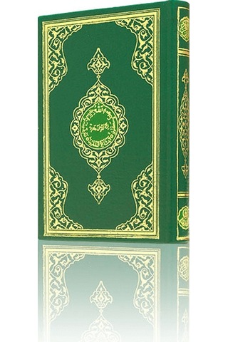 Kuranı Kerim - Sade Arapça - Cami Boy - Bilgisayar Hatlı - Hayrat