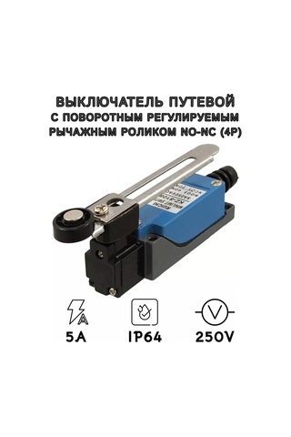 Expertland Döner Tekerlekli Kılavuz Anahtar 153983148