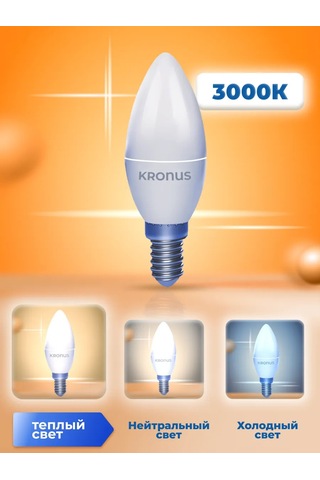 Kronus Ampul Mum, Sıcak Beyaz, 10 Adet. 272950580