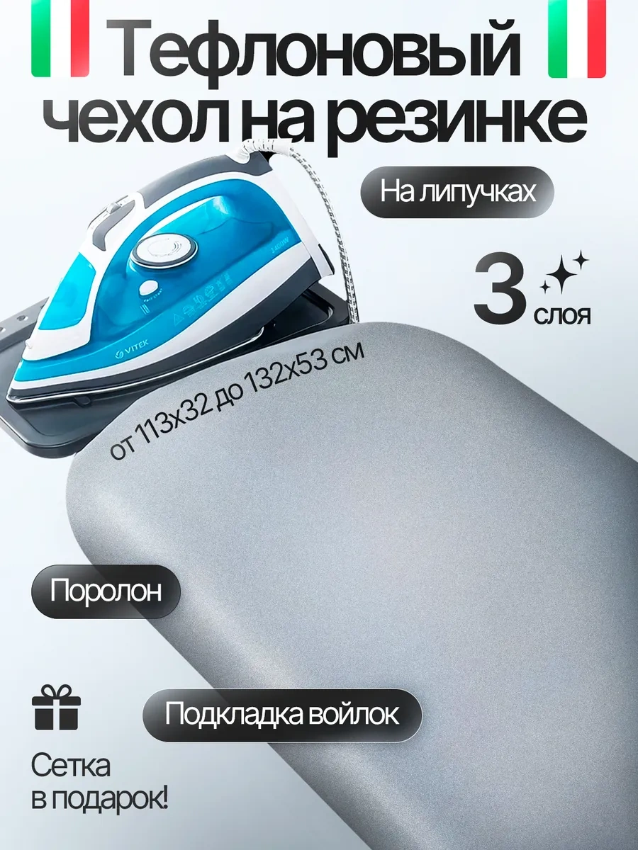 Housely Ütü Masası İçin Termal Kayışlı Kılıf 253783210 Gri