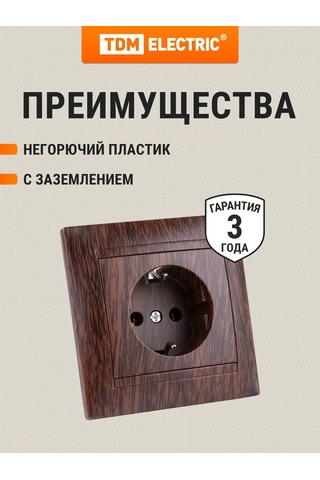 Tdm Electric Lama Tdm Topraklamalı Tekli Gömme Priz 16a 229909479 Gizli Fermuar