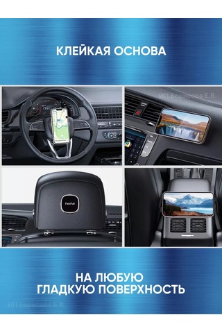 Technoroom Araba Paneli İçin Manyetik Telefon Tutucu 232805852 Siyah