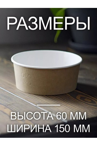 Peakshop Derin Kağıt Tabak Takımı 750 Ml - 45 Adet 255437033 100 adet