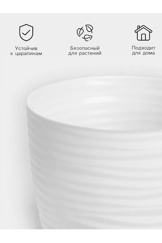 Idea Dünya Desenli 5,5 Litre Altlıklı Çiçek Saksısı" 147309698