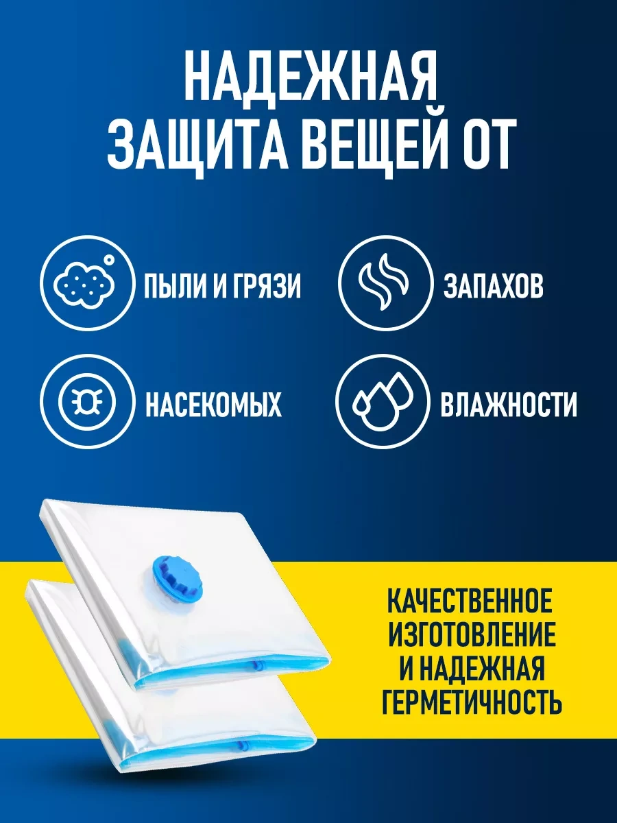 Velton Valf'li Kıyafet Depolama Vakum Poşetleri Seti 20 Adet 214157748