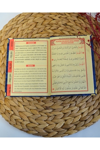 Kişiye Özel Pleksi İsimli Kadife Yasin Kitabı 128 Sayfa Lacivert