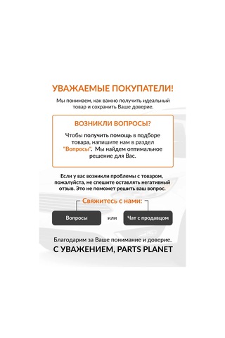 Avtodelo Altıgen Anahtar 7mm L-şekilli 30327 153570499