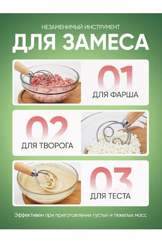 Blapolt Dane Hamur Çırpma Çırpıcı 227106560 Gri