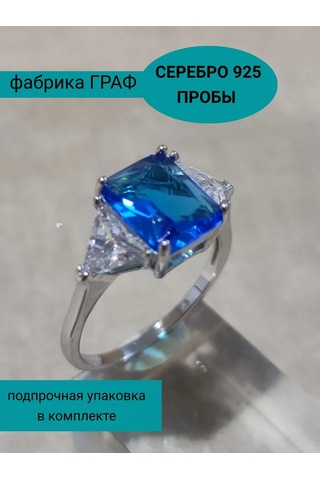 Serebro 925 Proby/ Kol'co Yüzük 330468861