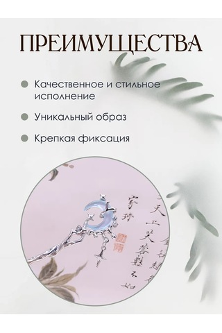 Deus Lıght Gothic Saç Tokası Çin Şpilyeleriyle 271863141 Gri