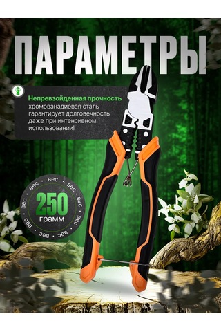 Luweı Tools Tel İçin Çok Amaçlı İnşaat Yan Kesicileri 6b1 365459984