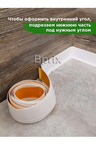 Bprix Zemin İçin Esnek Kendinden Yapışkanlık Tabanı 50x15 Mm, 3 Metre 168946172