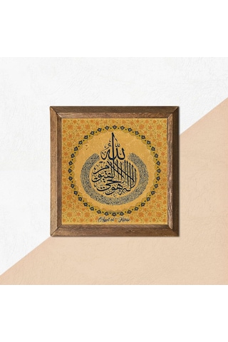 Lexroo Ayet-el Kürsi Taş Duvar Tablosu - Ahşap Çerçeveli Taş Tablo - 25x25 Cm