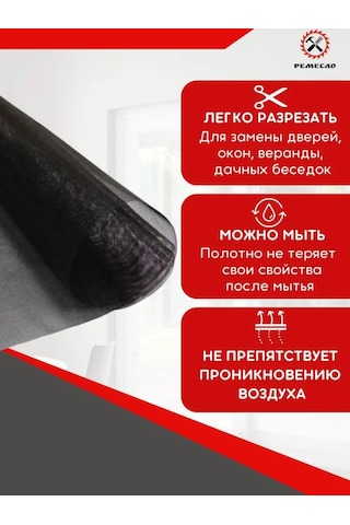 Remeslo Pencere İçin Sivrisinek Filesi Anti-mosquito Anti-toz 1,4x3 160518041