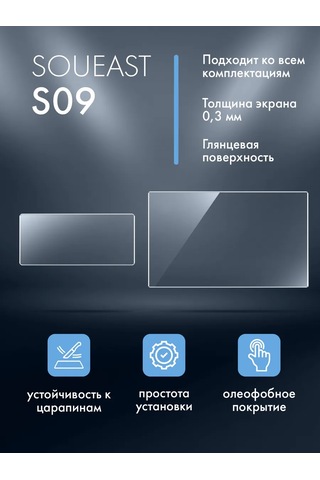 Csg Store Soueast S09 Koruyucu Ekran Seti 380719356