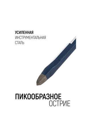 Fıt Fınch Industrıal Tools Fıt Pico Tipi Korumalı Kaburga Oyma Bıçağı 300 X 16 Mm 100302711