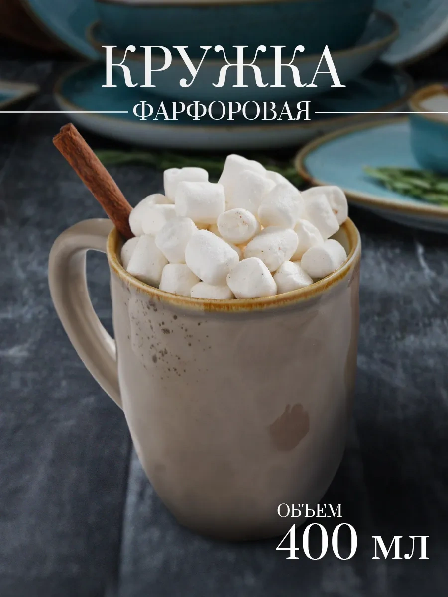 Magistro Çay Ve Kahvemiz "ceres" Kupa 400 Ml Hediye 63535825 Kahverengi