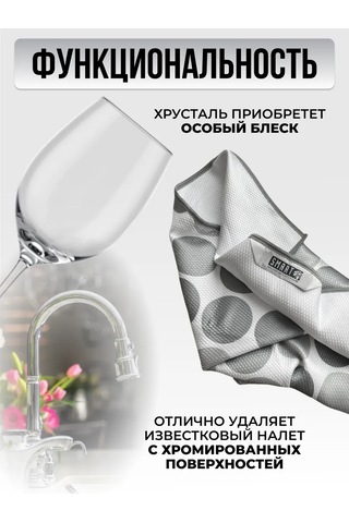 Smart Microfiber System Mikrofiber Mutfak Havlusu 279341216 Gri