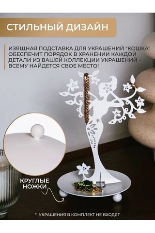 Gala Takı Ve Bijuteri Standı 180876017