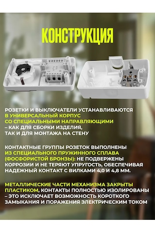 Tdmelectric Çift Tuşlu Duvar Prizli Anahtarlı Ünitesi 446096786 Kombinasyon Priz+anahtar Bloğu Celijer