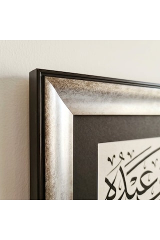 El Yazması Eleysallâhu Bi-kâfin Abdeh - Allah, Kuluna Kâfi Yeterli Değil Midir Zümer Suresi, 36. Ayet Hat Tablosu 60x36 Cm 1 Adet