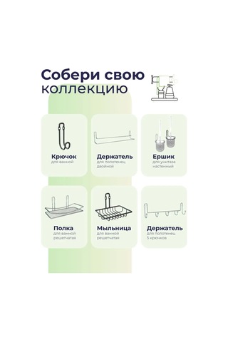 Fora Banyo İçin Çiftli Dikey Diş Fırçası Askısı 104142566 Krom