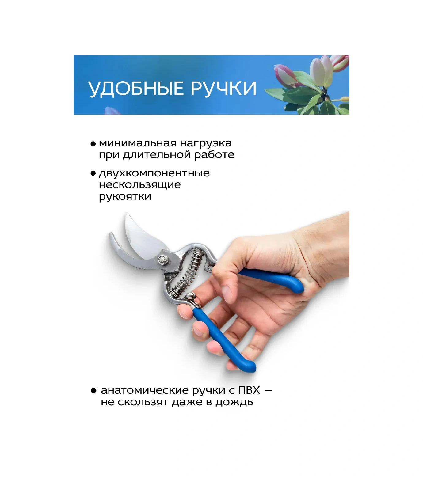 Frut Bahçe Ve Tarla İçin Dövme Budama Makası 258005917