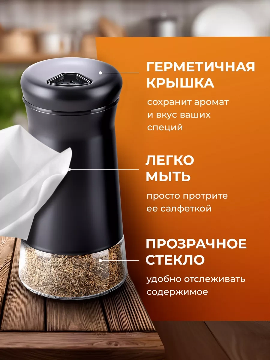 Qupi Baharat Seti Tuzluk Ve Biberlik 148739387 Siyah