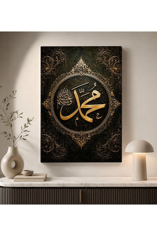 Bk Gift Hz. Muhammed Yazılı Siyah Altın Osmanlı Motifli İslami Hat Sanatı Dini Kanvas Duvar Tablosu 50x70 Cm