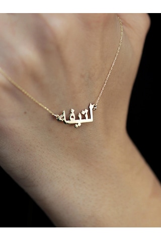 Diamine 14 Ayar Altın Arapça İsim Kolye