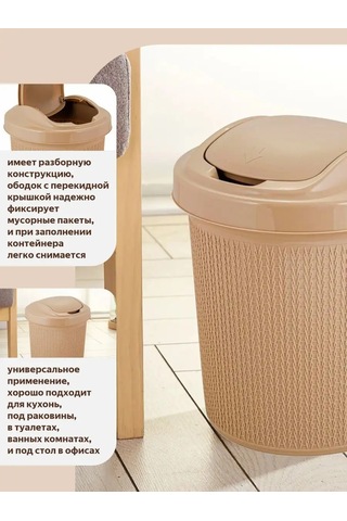 Spin&clean 12 Litrelik Kapaklı Mutfak Çöp Kovası 149147816 Kahve