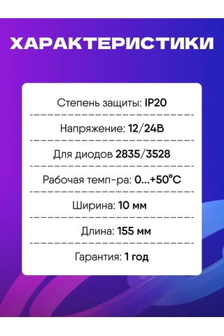 General Lighting Systems Led Şerit İçin 8 Mm Esnek Bağlantı Konnektörü 4 Adet 232628123 Beyaz