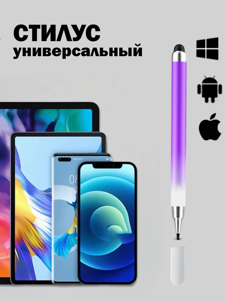 Mag Things Telefon Ve Tablet İçin Evrensel Stylus 269498175