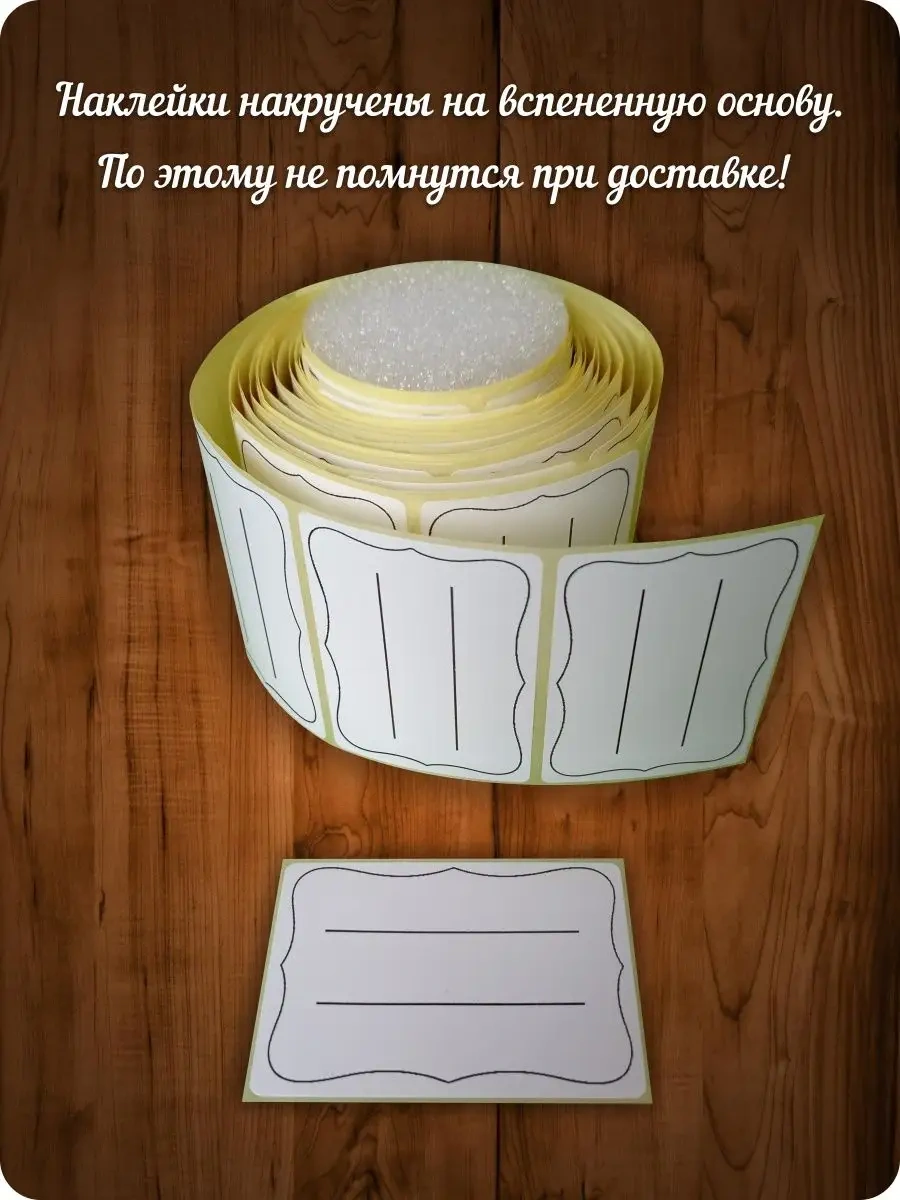 My Estetic İşaretleme Etiketleri 155567852 Beyaz